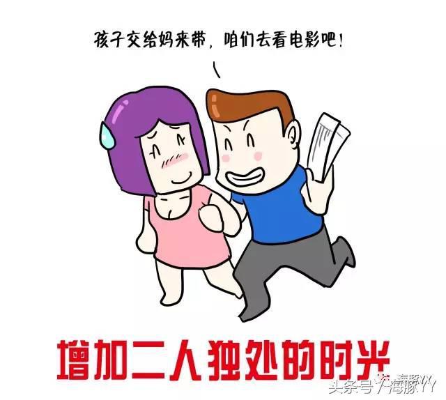 yy漫画:产后抑郁不是女人的专利,新爸爸的痛你不懂